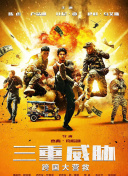 逐鹿天下的PVP玩法：制胜的策略与技巧